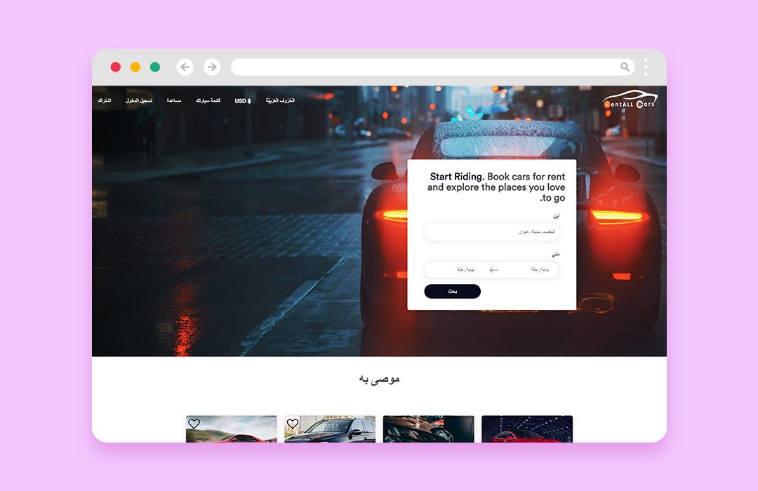 User-panel-in-Arabic