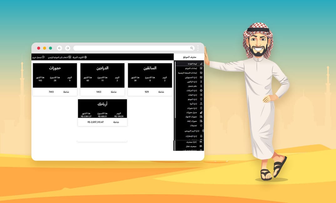 Wooberly V1.9.1 is released!