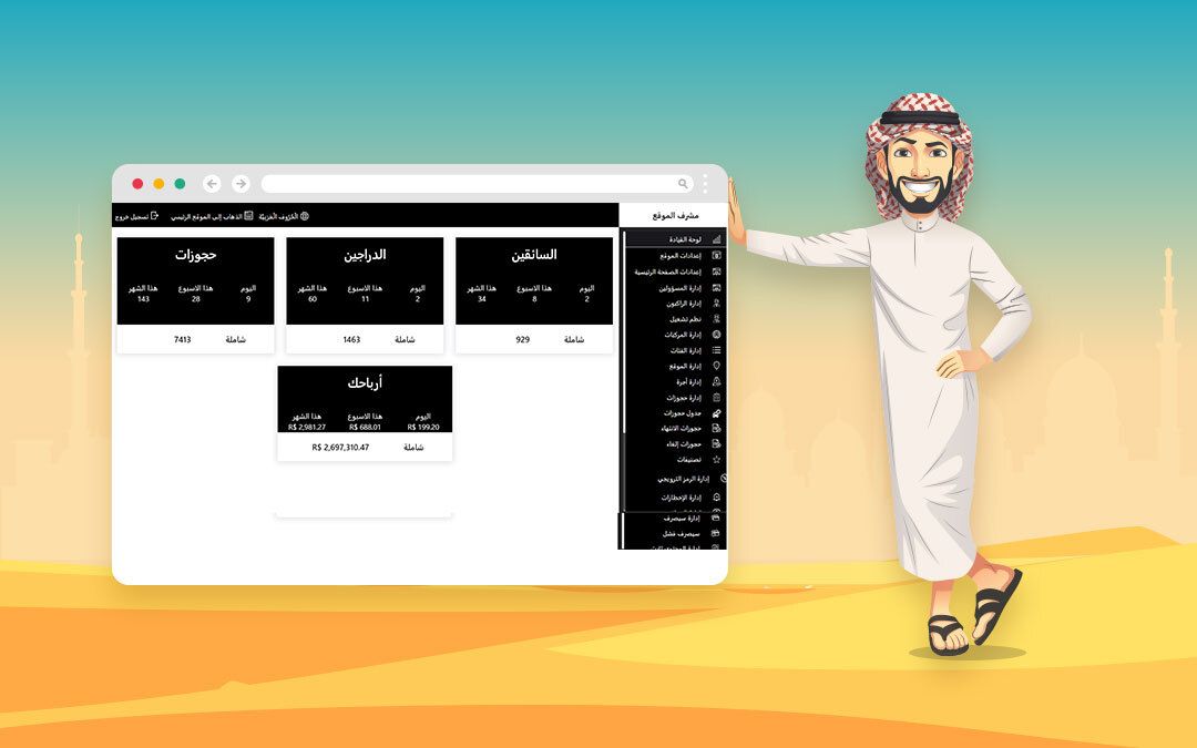 Wooberly v1.9.1 is released: Here’s what you need to know about the update