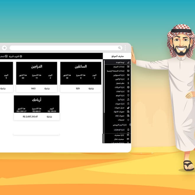 Image of: Wooberly V1.9.1 is released!